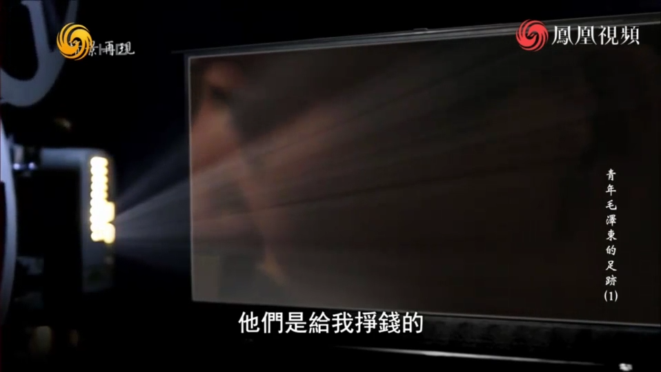 相比于子女，毛泽东父亲为何更愿给工人较好的食物？