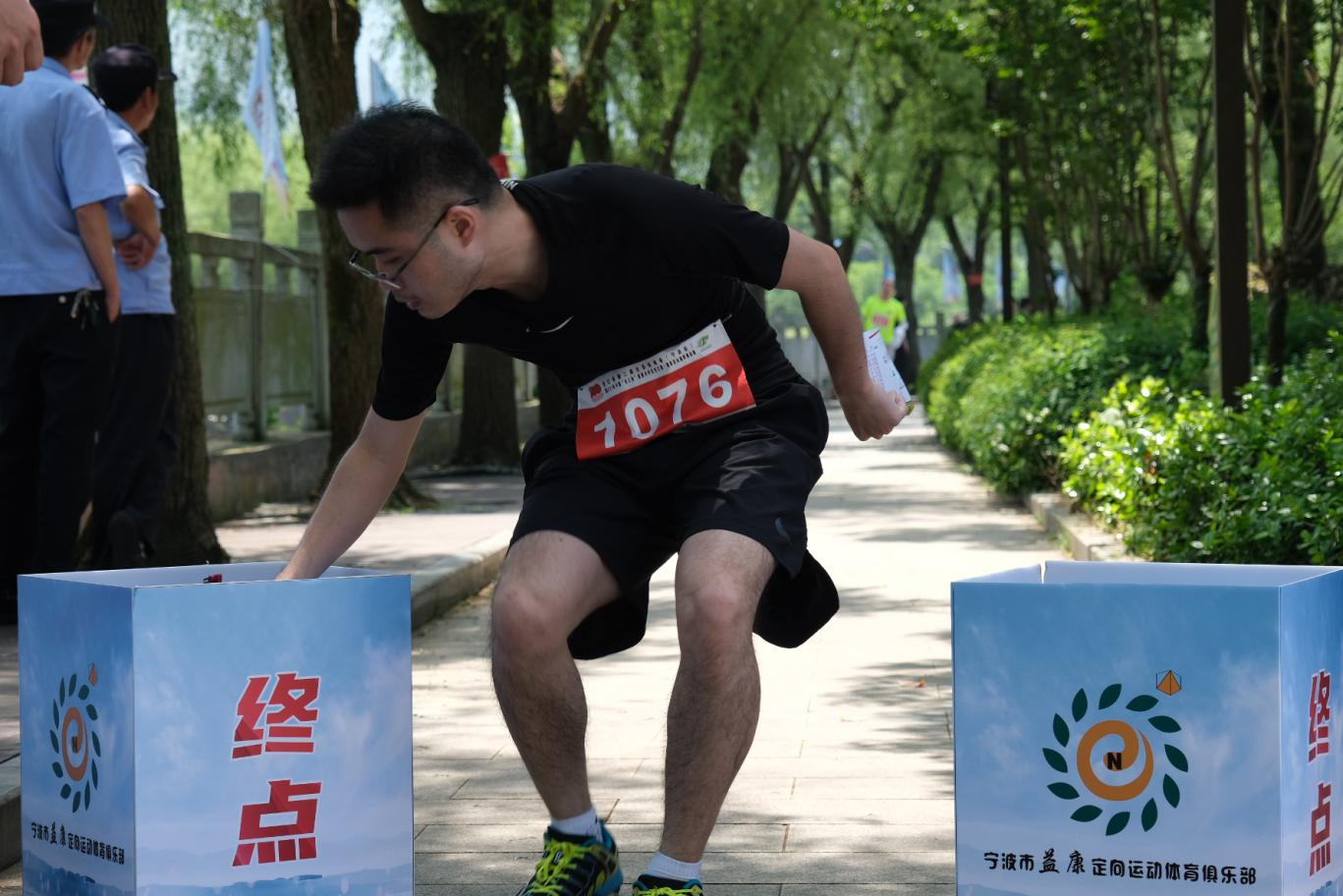 “长三角”美丽乡村红色之旅&middot;梁弄定向越野挑战赛欢乐开跑