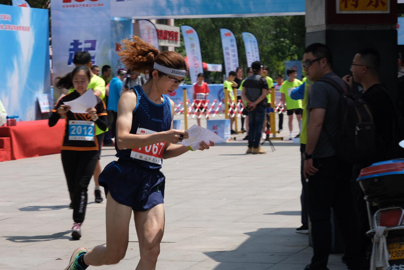 “长三角”美丽乡村红色之旅&middot;梁弄定向越野挑战赛欢乐开跑