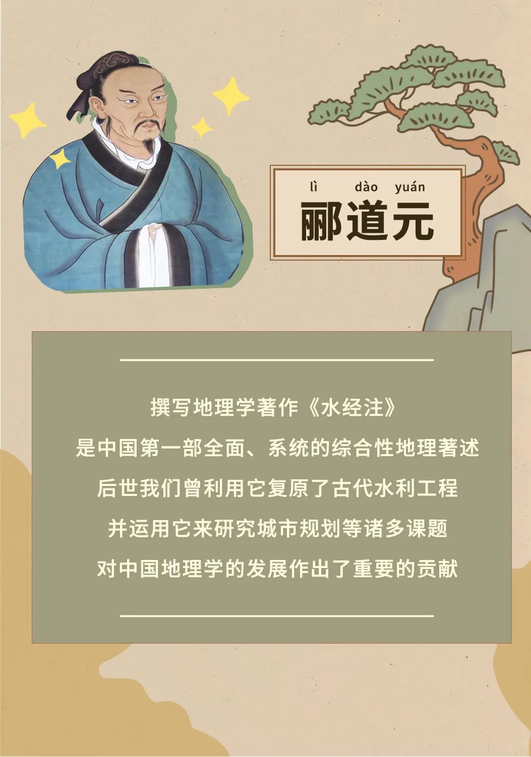 0777A013F2A4EBCDECCF3C8BFA01E8764A2A69DE_size124_w1053_h1502.jpg