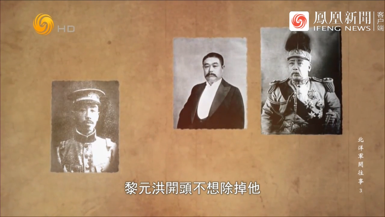 黎元洪和袁世凯为何要杀掉张振武？