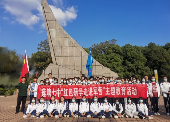 随后,大家步行参观装备,莲塘七中团委书记胡云鹏还带领大家进行入团