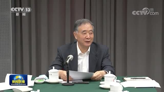 汪洋出席全国政协“委员讲堂”活动