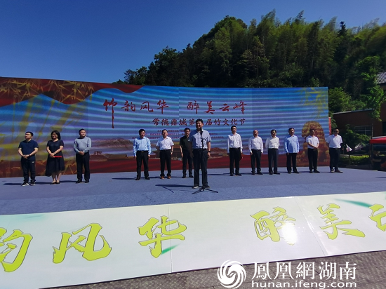 开幕式现场