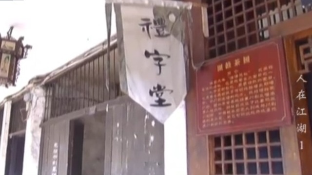 “袍哥”组织究竟分为哪5个堂口？澄清总社是5个堂口的总部