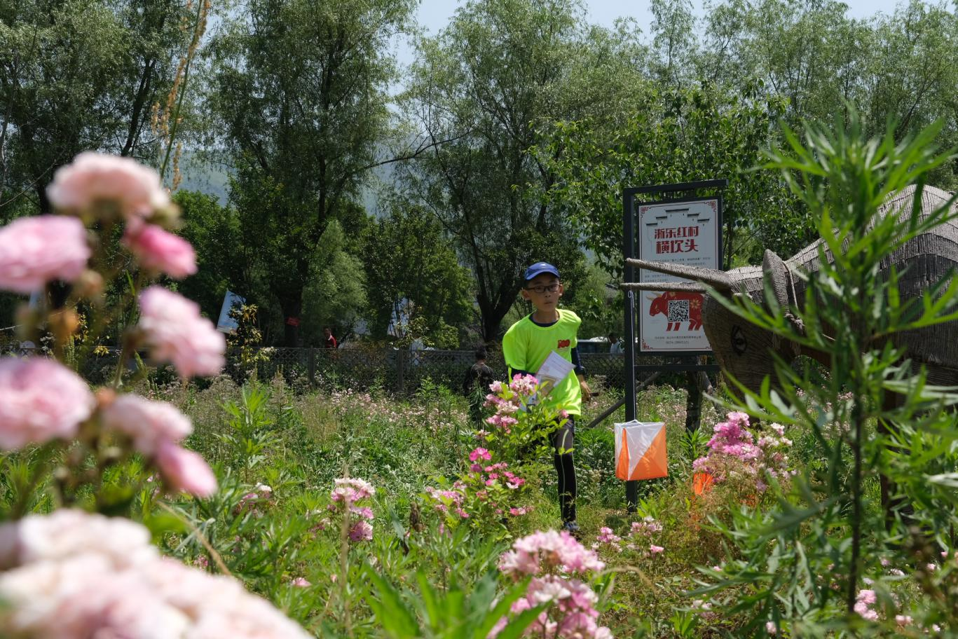 “长三角”美丽乡村红色之旅&middot;梁弄定向越野挑战赛欢乐开跑