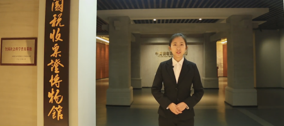 江财学子依托税票博物馆开展党史学习教育