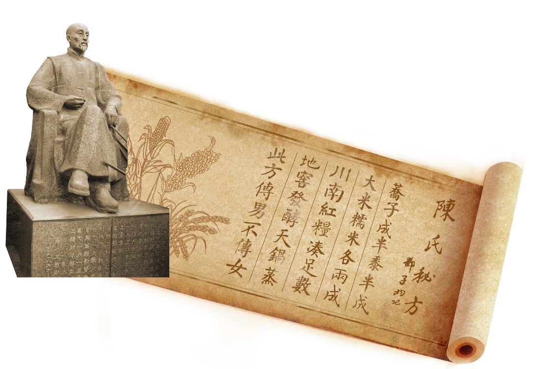 五粮液：从中国到世界的品牌之路