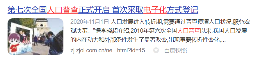 人口是什么意思_国金证券-人口专题系列报告之一:人口结构变化的宏观和资产