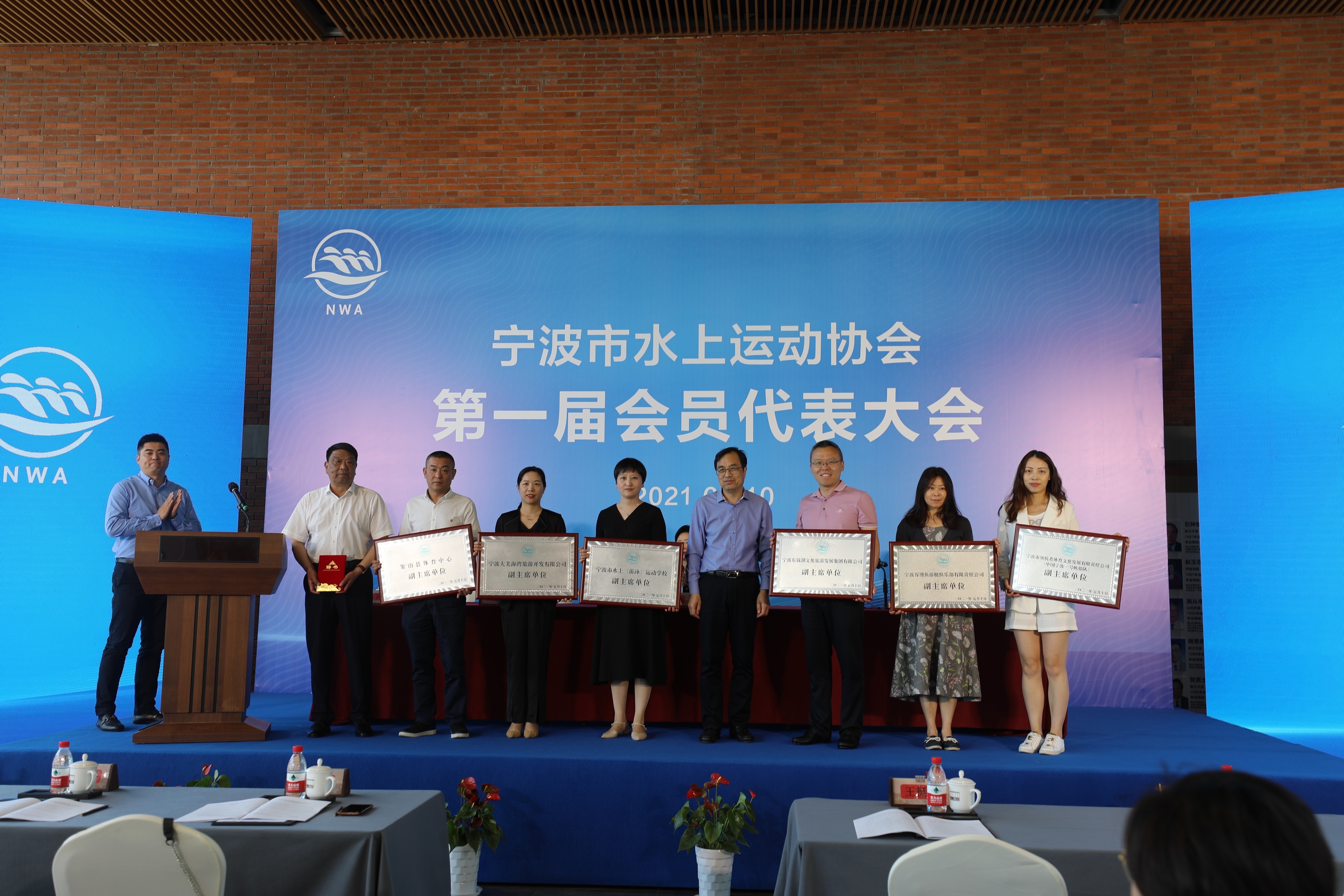启航水上运动蓝海 共建现代化滨海大都市 ——宁波市水上运动协会成立