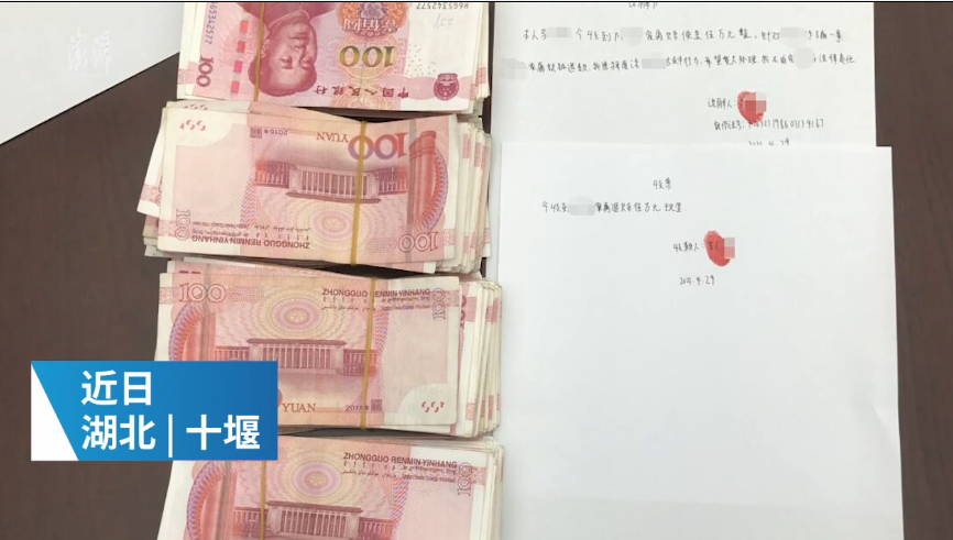 业务员沉迷赌博骗取客户五万元挥霍被捕后跪拜父亲忏悔