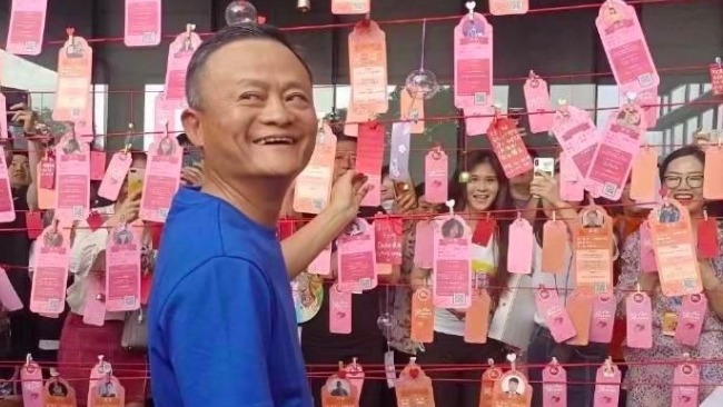 新闻晚报:杭州3只金钱豹4月19日就已外逃 马云现身阿里总部