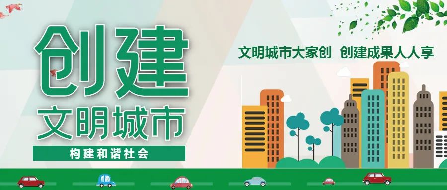 专家把脉问诊张掖开展创建全国文明城市专题培训