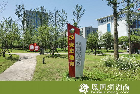 柳叶湖党史教育主题公园 等你来打卡