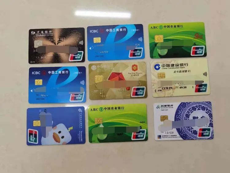 萍乡一对夫妻办多张银行卡为他人“洗钱”，被抓！