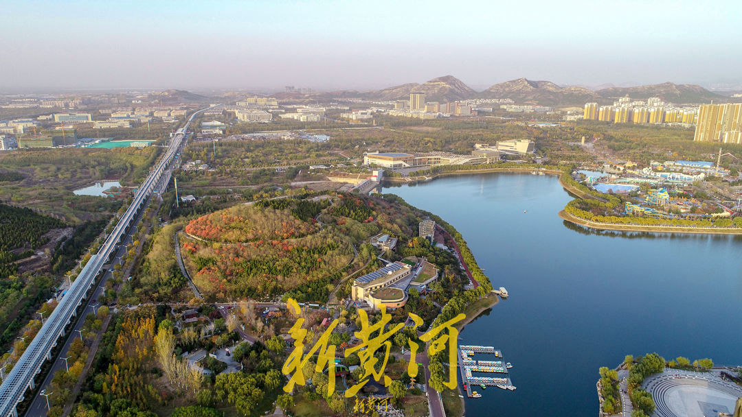 济南"西兴"蓝图出炉:1700平方公里,38个具体项目和50项行动任务 ——