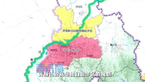 央视聚焦万亿城市新征程，孙立成代表济南发出邀约：共谋发展，济南期待你的到来！