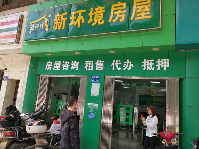 还没过户卖家却从卧室跳楼房款去向不明 购房者起诉中介公司