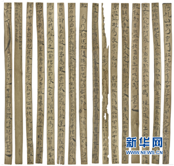 （甘肃简牍博物馆 供图）