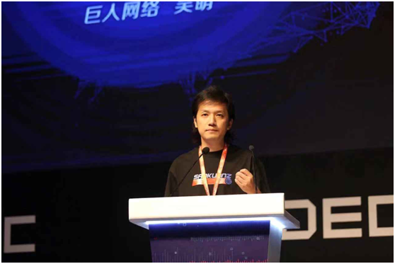 巨人网络CEO吴萌万字分享:我对未来的想象