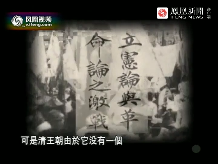 1911年清政府成立的皇族内阁，是怎样加速清朝灭亡的？