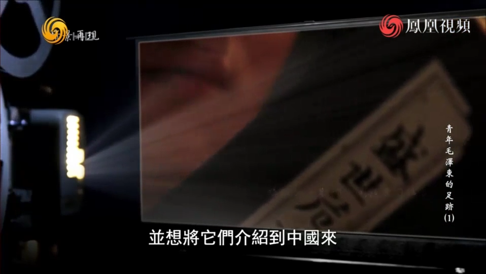 《盛世危言》这本书对毛泽东影响有多大？看完你就知道了