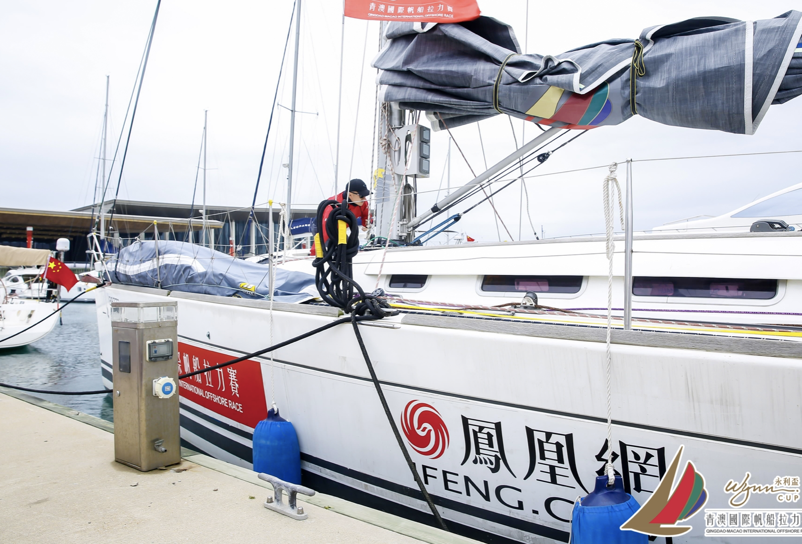 2021“永利杯”青澳国际帆船拉力赛在青岛开幕