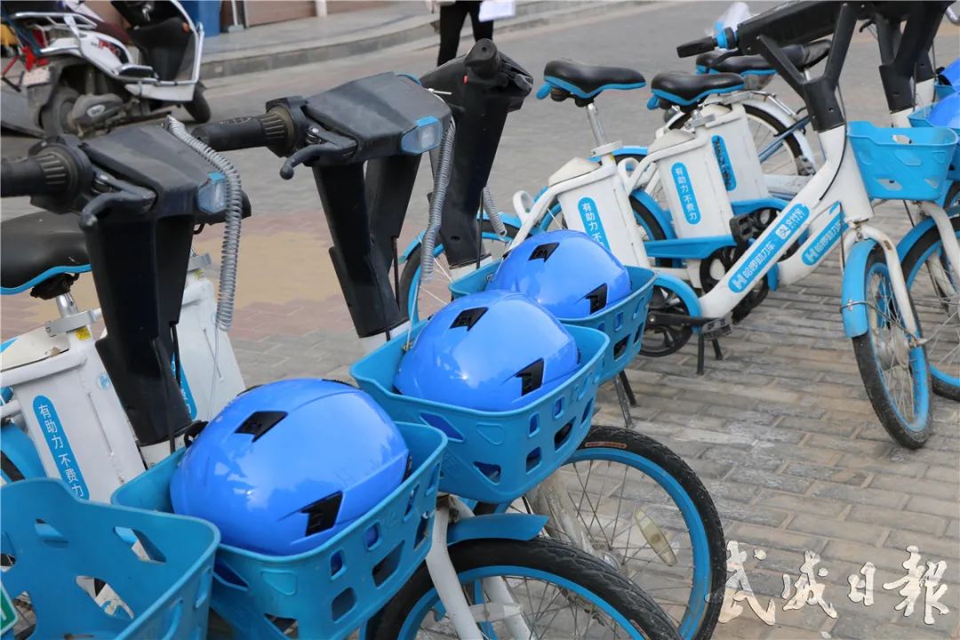 “哈啰助力车”筐内的安全头盔