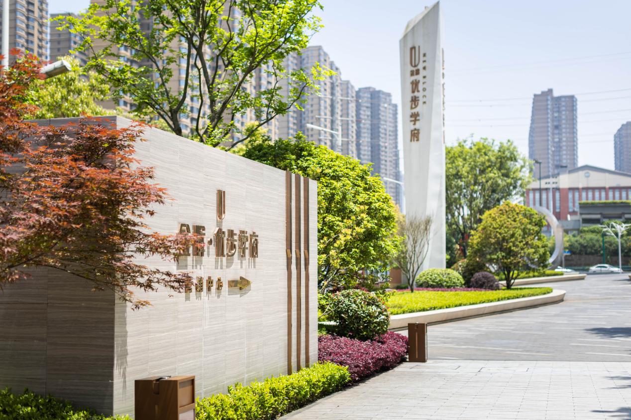 优步学府&优步星樾【金辉颜选】景观示范区大美绽放!