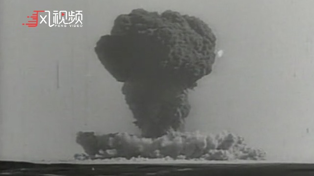 1965年5月14日，中国首次“空爆”原子弹试验成功