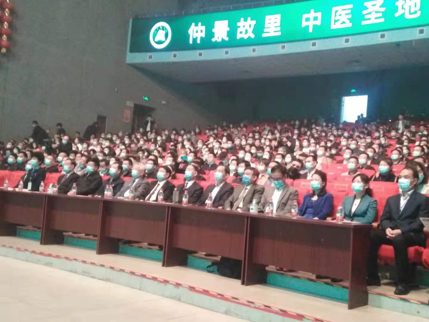 河南南阳：高位谋划仲景品牌，精心打造医圣康养城