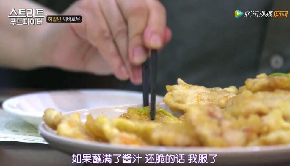 △ “服了”。图by 美食综艺《街头大胃王》