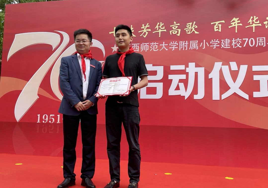 江西师范大学附属小学启动建校七十周年庆典