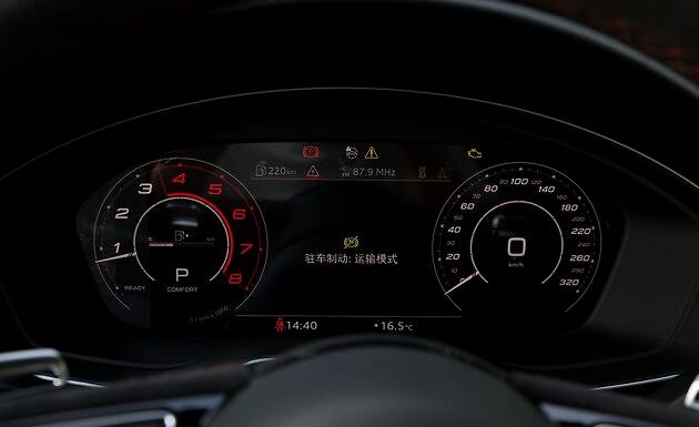 奥迪rs4avant暗金版黑曜版上市售8128万元