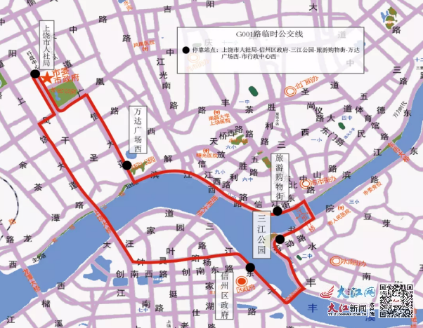 线路调整图