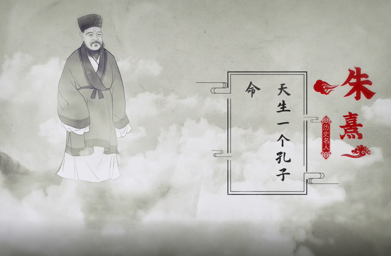 有道学性格的政治人物,“四书”因朱熹而升格_凤凰网国学_凤凰网