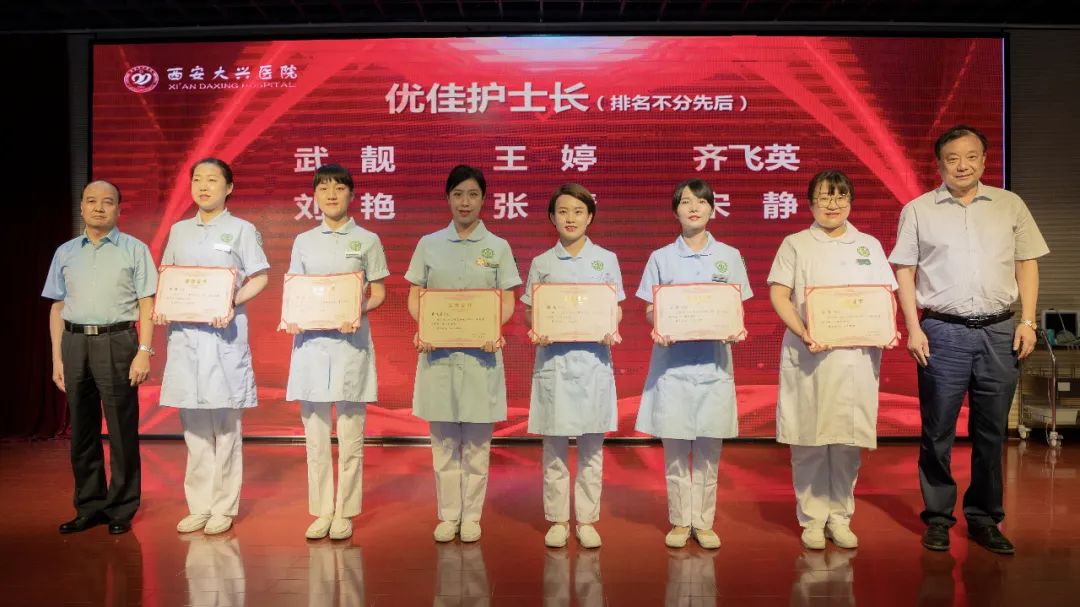 表彰现场