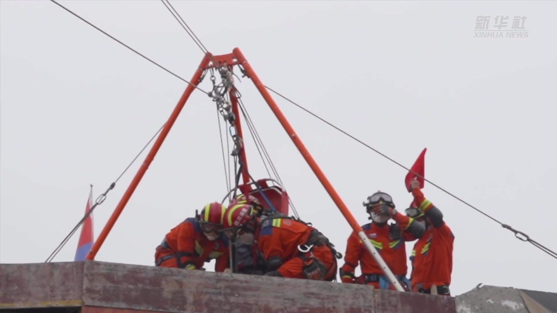 新华全媒+｜直击“应急使命·2021”抗震救灾演习