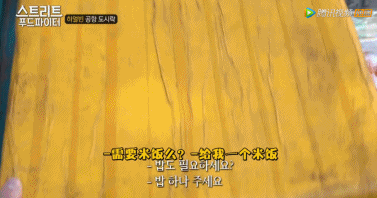 △ 大排骨子肉包、煎包面片、机场盒饭。图by 美食综艺《街头大胃王》
