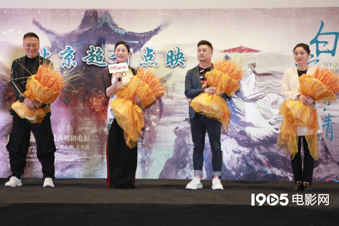 白蛇传全曲谱_白蛇传情(3)