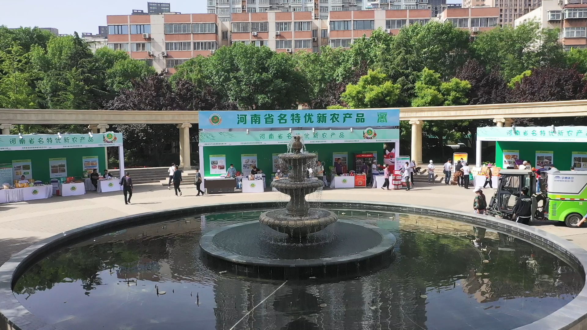 河南省名特优新农产品展销活动在郑州举行
