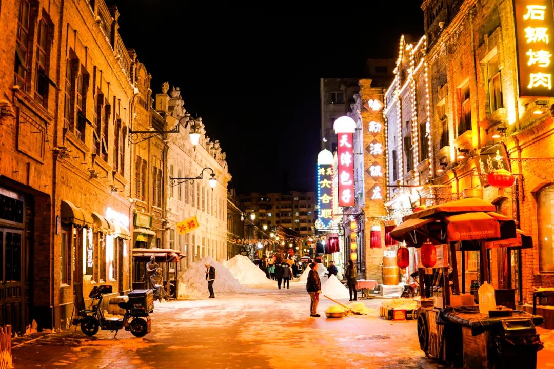 △ 哈尔滨的夜。图一by 公众号“走着瞧旅行”