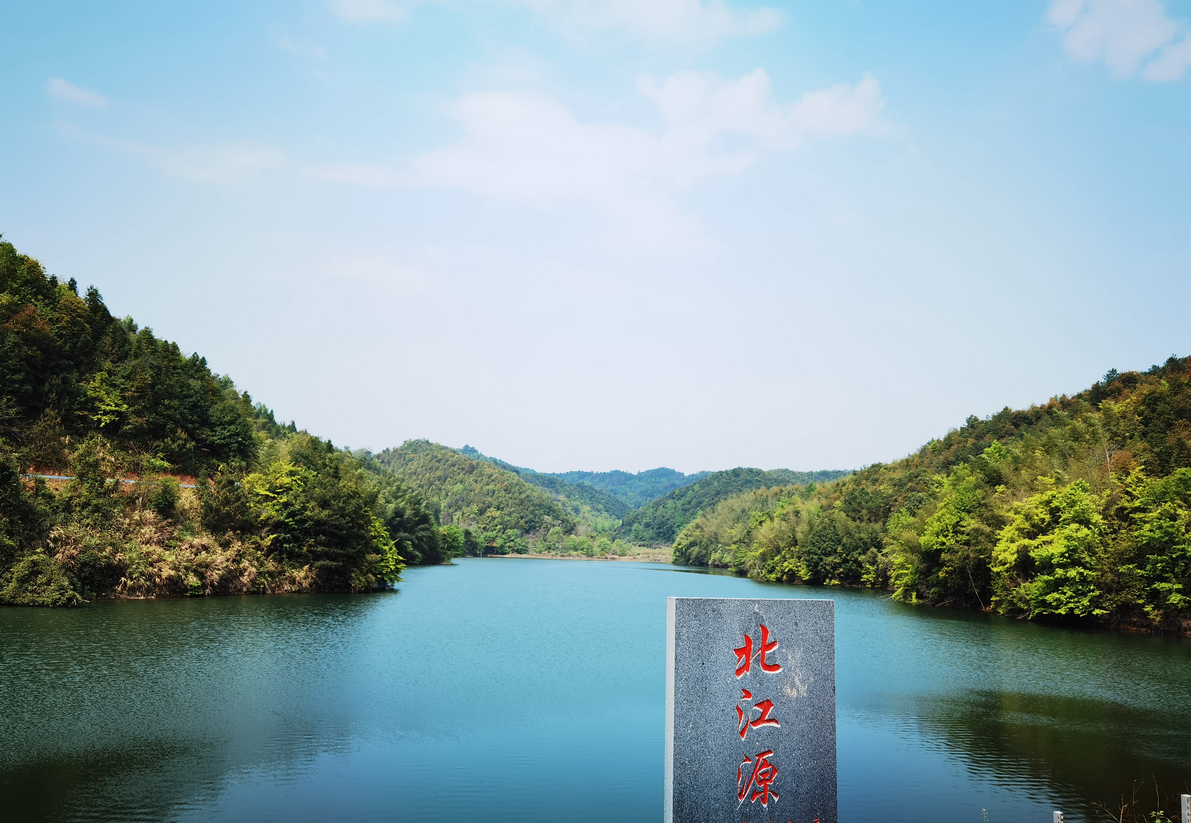 北江源定源仪式在江西赣州市信丰县举行