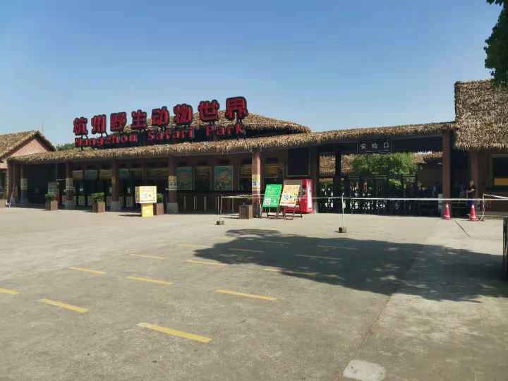 直击寻豹现场:大量警力增援重点搜索区域,杭州野生动物世界大门紧闭