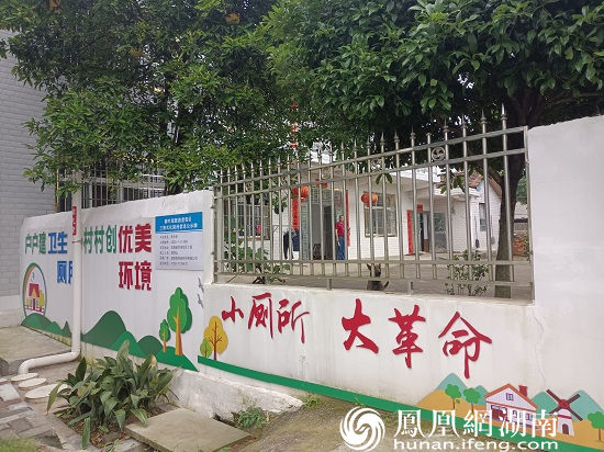 “三格式”化粪池