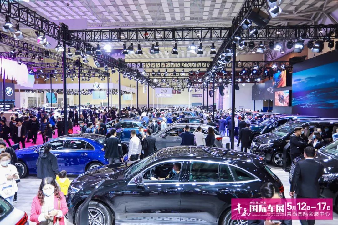 好戏开演2021第二十届青岛国际车展盛大开幕