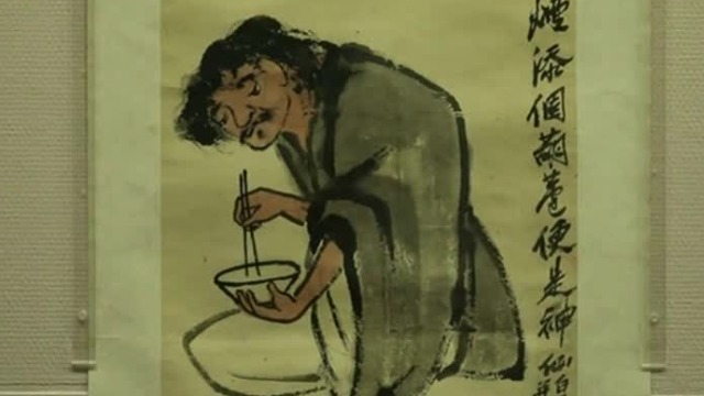 齐白石绘制李铁拐时，灵感来源于一位乞丐？