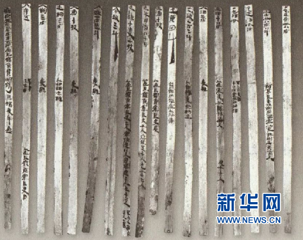 （甘肃简牍博物馆 供图）