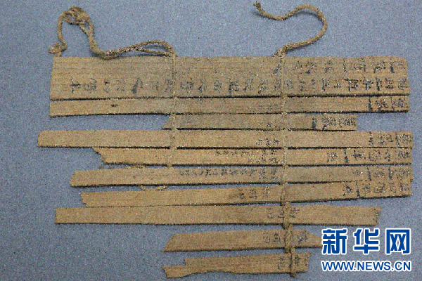 （甘肃简牍博物馆 供图）