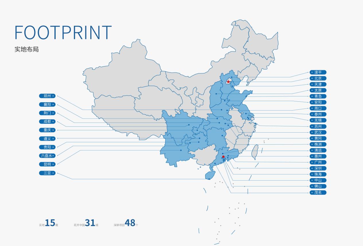 实地地产落子芜湖打造智能制造产业园